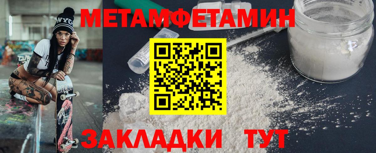Амфетамин 98% Отрадное