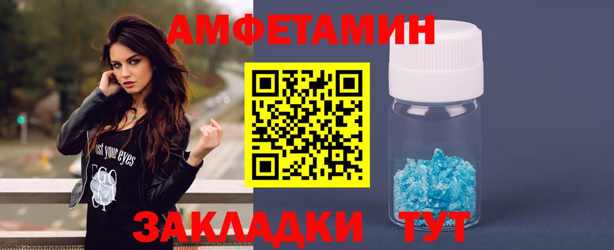 Отрадное  маркетплейс формула  Вход с VPN  Амфетамин 98%  Амфетамин 