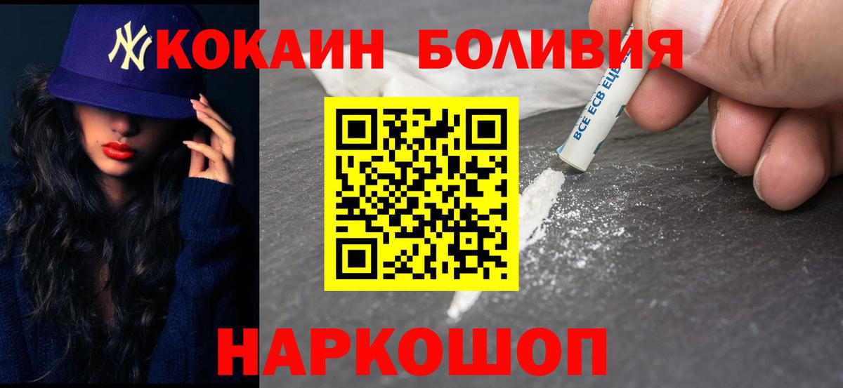 КОКАИН 97% Отрадное