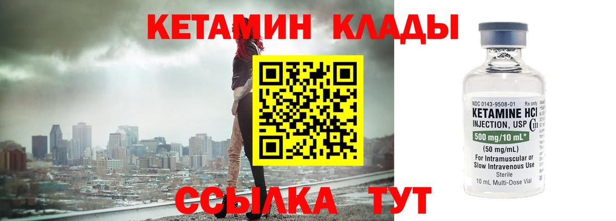 OMG tor  Вход с VPN  Отрадное  КЕТАМИН ketamine  Кетамин ketamine 