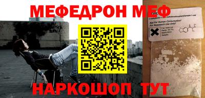 хмурый Рузаевка