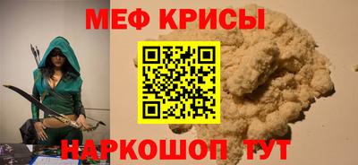 дживик Рыбинск