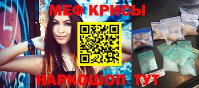 тгк Северобайкальск
