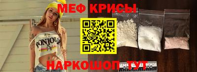 хмурый Рузаевка