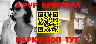 хмурый Рузаевка