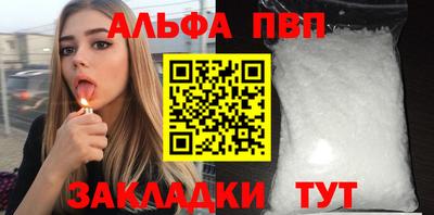 дживик Рыбинск