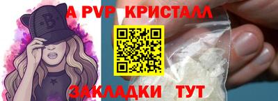 хмурый Рузаевка