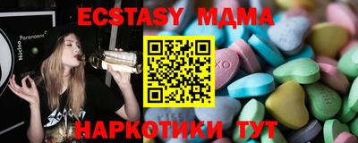 спайс Севастополь