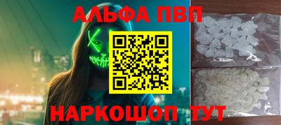 хмурый Рузаевка