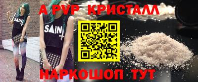 тгк Северобайкальск