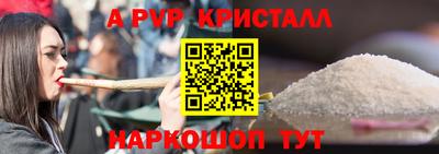марихуана Рязань