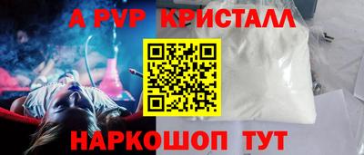 дживик Рыбинск