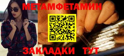 хмурый Рузаевка