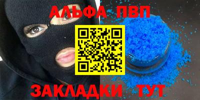 дживик Рыбинск