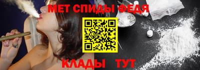 спайс Севастополь
