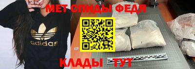 хмурый Рузаевка
