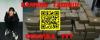 марихуана Рязань