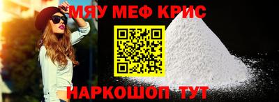 хмурый Рузаевка