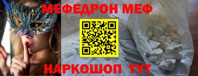 тгк Северобайкальск