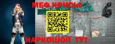 дживик Рыбинск