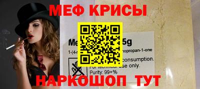 хмурый Рузаевка