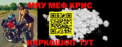 дживик Рыбинск