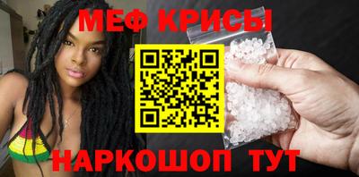 хмурый Рузаевка