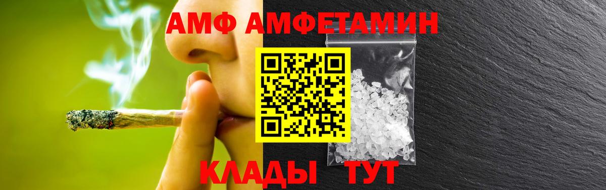 МЕТАМФЕТАМИН Methamphetamine Отрадное