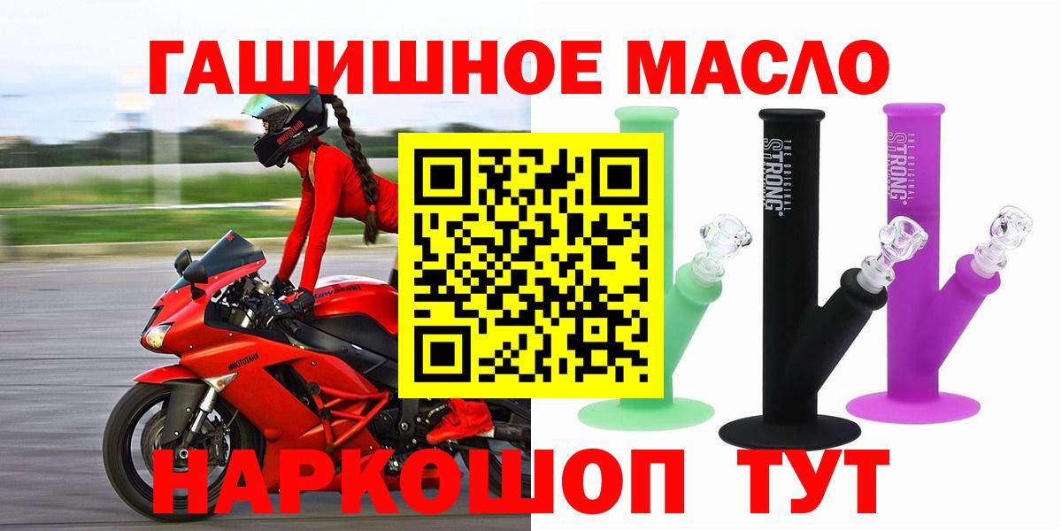 ТГК вейп с тгк  Вход с VPN  Отрадное  ТГК Wax 